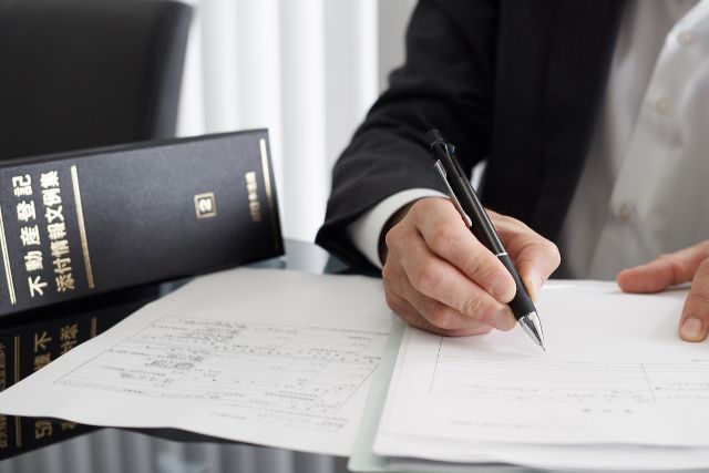 【寒川】司法書士なら会社設立の登記も不動産登記も対応可能!登記のご相談なら